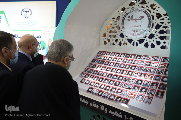 مراسم افتتاحیه نمایشگاه توانمندی‌ها و دستاوردهای جهاددانشگاهی