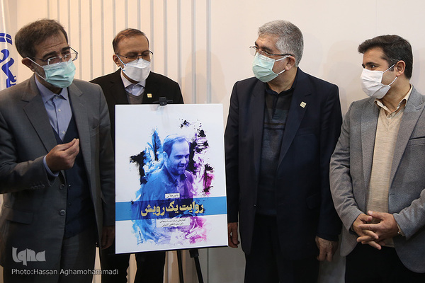 آئین رونمایی از کتاب «روایت یک رویش» گفتارهایی درباره زیست جهادی مرحوم سعید کاظمی آشتیانی، بنیانگذار پژوهشکده رویان جهاددانشگاهی