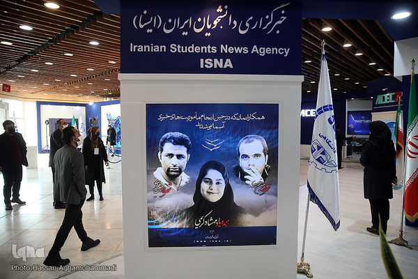 نمایشگاه توانمندی‌ها و دستاوردهای جهاددانشگاهی