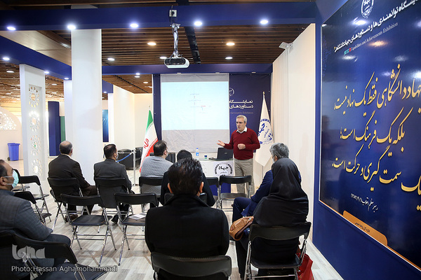 نمایشگاه توانمندی‌ها و دستاوردهای جهاددانشگاهی