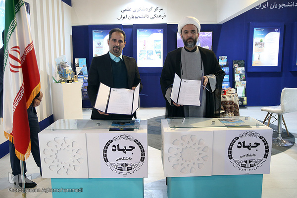 مهمانان نمایشگاه توانمندی‌ها و دستاوردهای جهاددانشگاهی