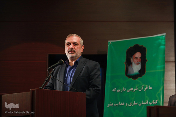 اولین مجمع عمومی و فوق العاده اتحادیه کشوری موسسات و تشکل های قرآن و عترت