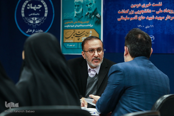 نشست خبری دومین رویداد ملی-دانشجویی سردار شهید قاسم سلیمانی