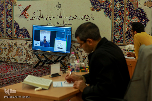 پانزدهمین دوره مسابقات سراسری قرآن کریم دارالقران امام علی(ع)