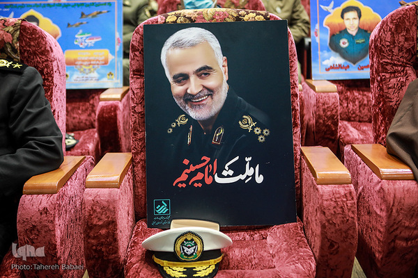 آیین اختتامیه چهل و یکمین دوره مسابقات قرآن کریم کارکنان پایور و وظیفه و بیستمین دوره مسابقات قرآن کریم دانشجویان دانشگاه‌های افسری ارتش