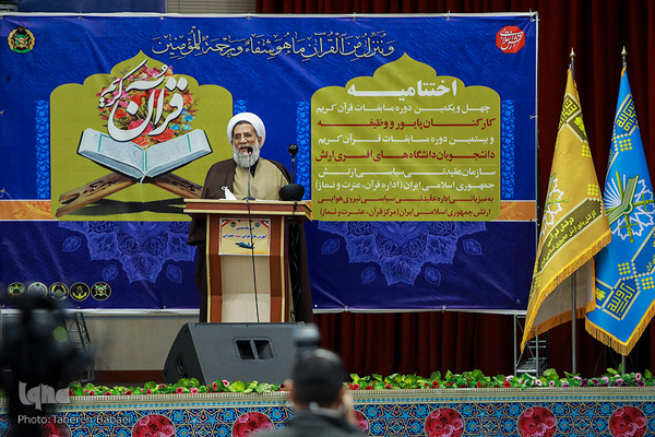 آیین اختتامیه چهل و یکمین دوره مسابقات قرآن کریم کارکنان پایور و وظیفه و بیستمین دوره مسابقات قرآن کریم دانشجویان دانشگاه‌های افسری ارتش