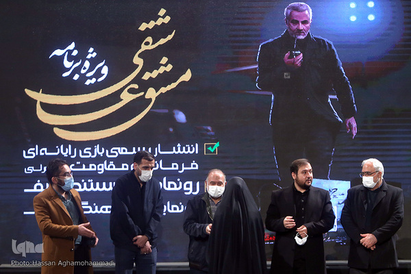 مراسم رونمایی از بازی رایانه‌ای فرمانده مقاومت؛ نبرد آمرلی