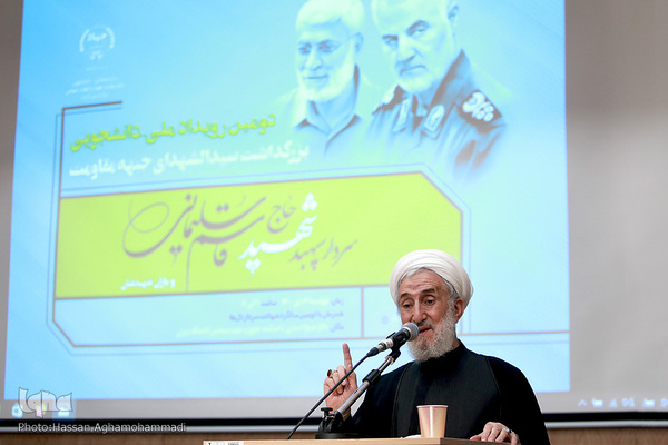 آیت الله کاظم صدیقی، امام جمعه موقت تهران 