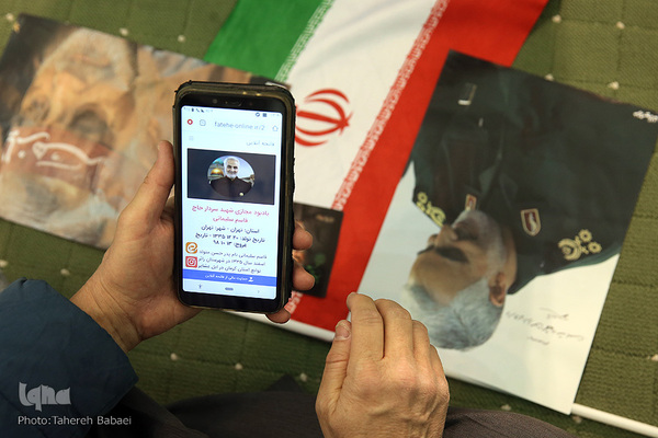 مراسم دومین سالگرد شهادت سردار سپهبد شهید «قاسم سلیمانی» در مصلی بزرگ امام خمینی(ره) تهران