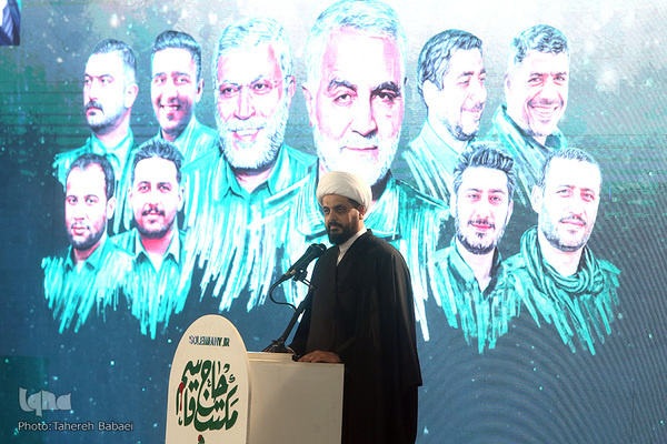 مراسم دومین سالگرد شهادت سردار سپهبد شهید «قاسم سلیمانی» در مصلی بزرگ امام خمینی(ره) تهران