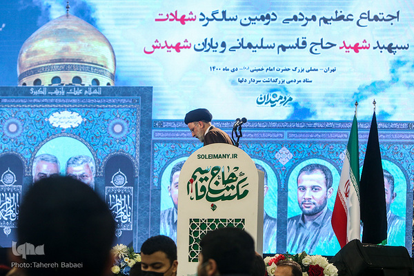 مراسم دومین سالگرد شهادت سردار سپهبد شهید «قاسم سلیمانی» در مصلی بزرگ امام خمینی(ره) تهران