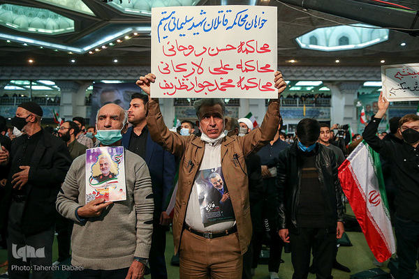 مراسم دومین سالگرد شهادت سردار سپهبد شهید «قاسم سلیمانی» در مصلی بزرگ امام خمینی(ره) تهران