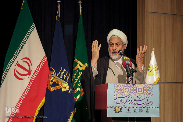 دهمین کنگره شعر سپاه