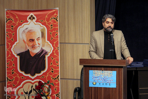 دهمین کنگره شعر سپاه