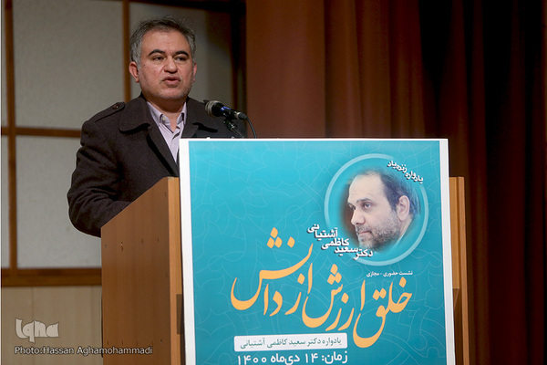 اکبر عبداللهی اصل، استادیار دانشگاه علوم پزشکی تهران