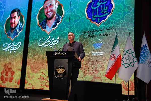 مراسم بزرگداشت شهدای مدافع حرم در برج میلاد