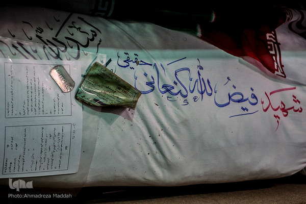 پایان ۳۷سال انتظار خانواده شهید «فیض‌الله کنعانی حقیقی»