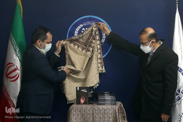 مراسم رونمایی از کتاب صوتی «بهار خاموش»