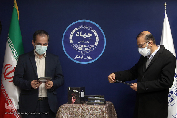 مراسم رونمایی از کتاب صوتی «بهار خاموش»