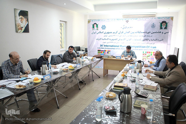 مرحله مقدماتی سی و هشتمین دوره مسابقات بین‌المللی قرآن کریم جمهوری اسلامی ایران