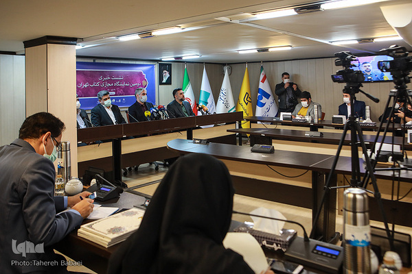 نشست خبری دومین نمایشگاه مجازی کتاب