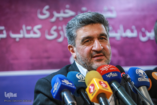 نشست خبری دومین نمایشگاه مجازی کتاب