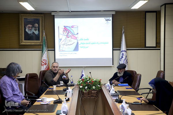 نشست نقد کتاب «سربازنامه» سروده افشین علا در رثای شهادت قاسم سلیمانی