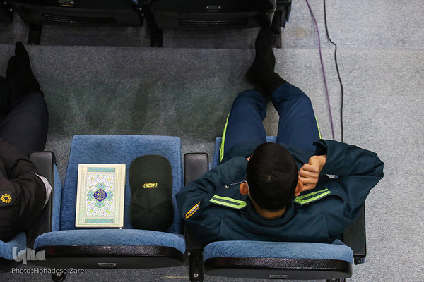 مسابقات سراسری قرآن کارکنان پایور و وظیفه نیروی انتظامی