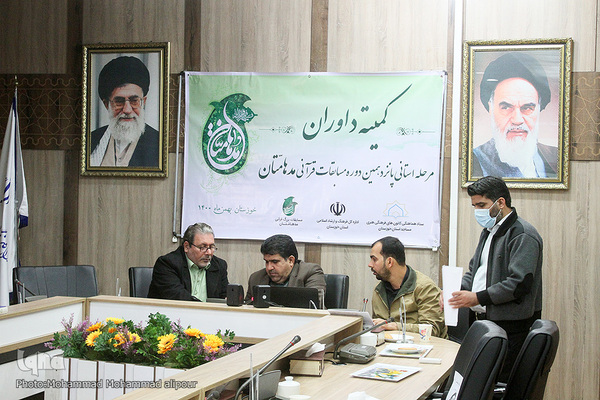 داوری مسابقات مدهامتان خوزستان