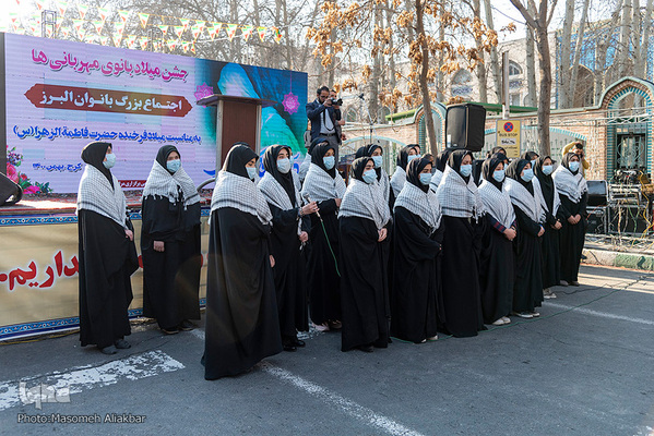 جشن میلاد بانوی مهربانی ها‎‎ در کرج