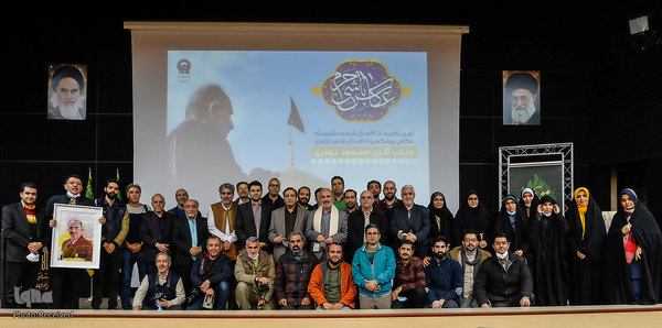 آیین تکریم از مسعود نوذری، عکاس پیشکسوت حضرت رضا(ع)