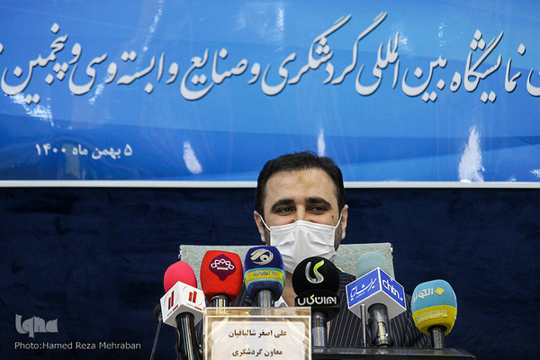 نشست خبری پانزدهمین نمایشگاه بین‌المللی گردشگری و صنایع دستی