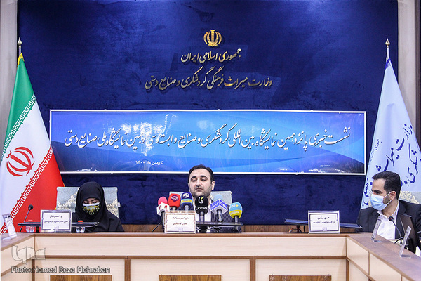 نشست خبری پانزدهمین نمایشگاه بین‌المللی گردشگری و صنایع دستی