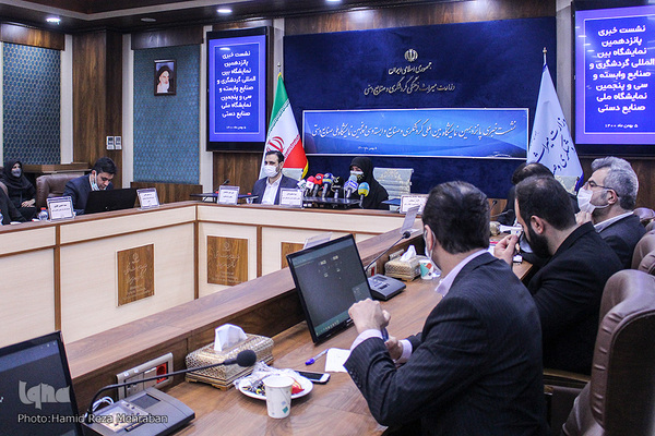 نشست خبری پانزدهمین نمایشگاه بین‌المللی گردشگری و صنایع دستی