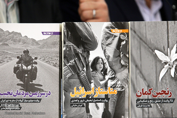 نشست رسانه ای تازه ها و برنامه های انتشارات موسسه جام جم