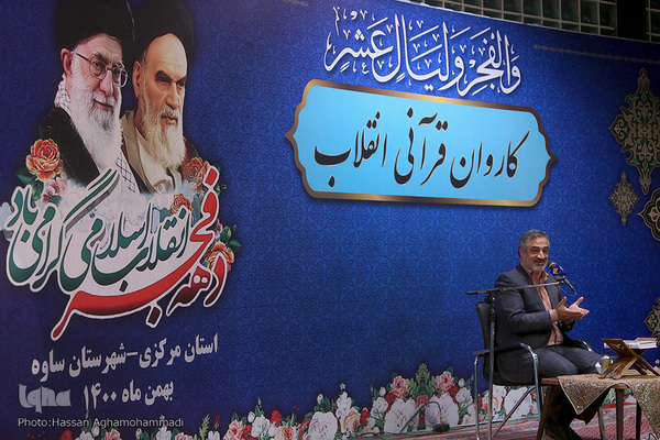 احمد ابوالقاسمی، قاری بین المللی قرآن کریم 