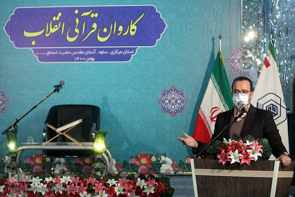 محمدهادی صلح جو، مجری و کارشناس قرآنی