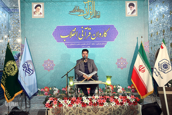 حمیدرضا احمدی وفا، قاری بین المللی قرآن کریم