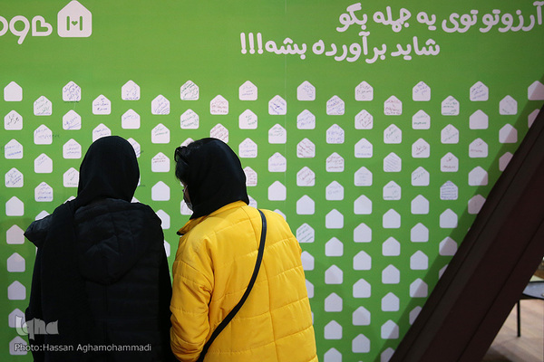  پانزدهمین نمایشگاه بین‌المللی گردشگری