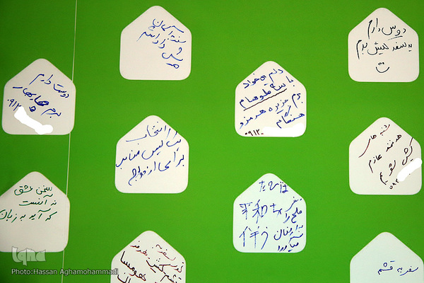  پانزدهمین نمایشگاه بین‌المللی گردشگری