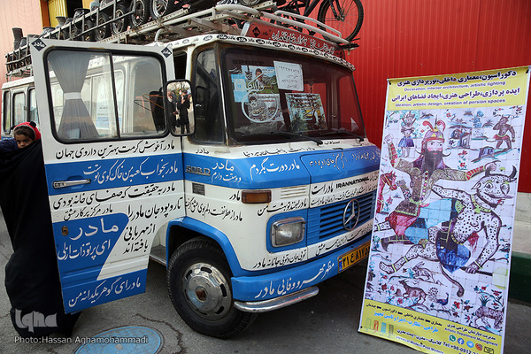  پانزدهمین نمایشگاه بین‌المللی گردشگری