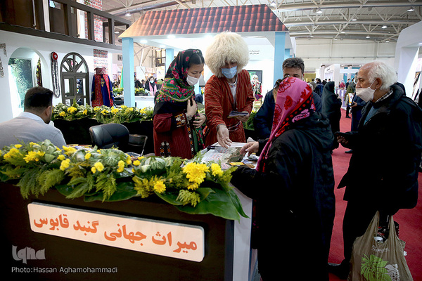  پانزدهمین نمایشگاه بین‌المللی گردشگری