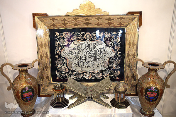 سی‌وپنجمین نمایشگاه ملی صنایع‌ دستی