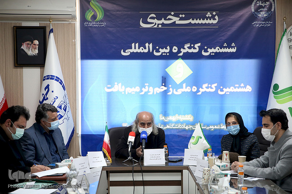 نشست خبری ششمین کنگره بین المللی زخم و ترمیم بافت