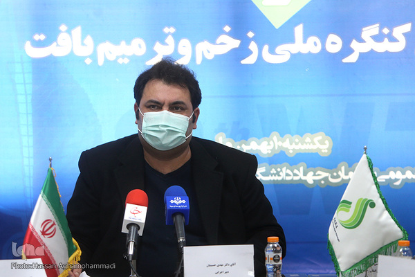 نشست خبری ششمین کنگره بین المللی زخم و ترمیم بافت