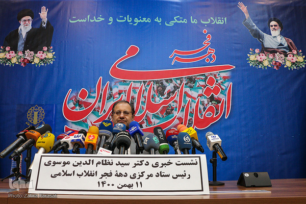 نشست خبری اعلام برنامه‌های مراسم ۱۲بهمن