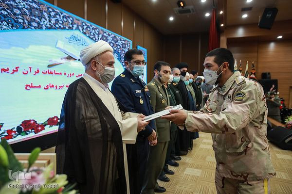 آیین اختتامیه سی و سومین دوره مسابقات قرآن کریم آقایان شاغل و وظیفه نیروهای مسلح