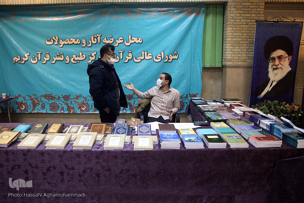 شانزدهمین نشست تخصصی استادان، قاریان و حافظان ممتاز قرآن کریم