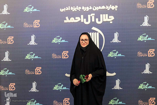 مراسم اختتامیه چهاردهمین دوره جایزه ادبی جلال آل احمد