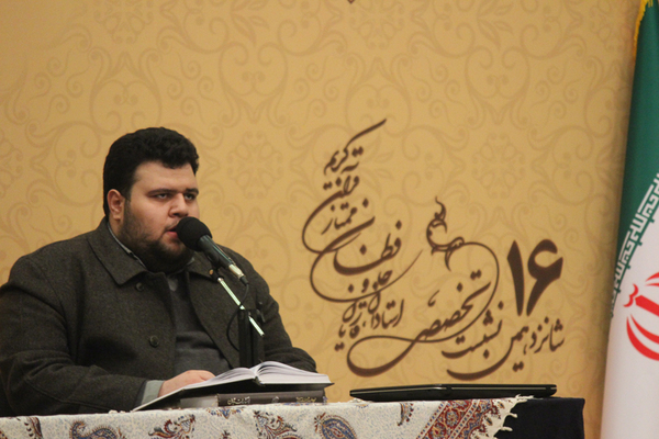 شورای عالی قرآن